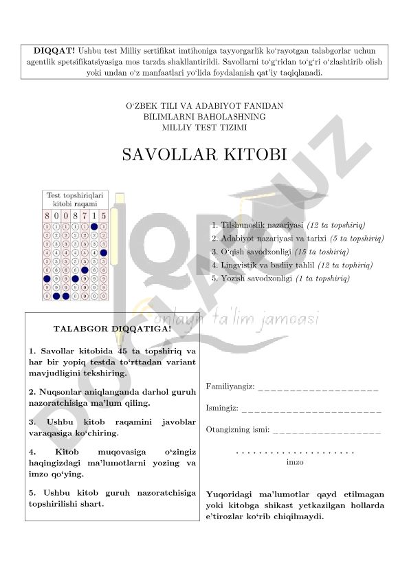 O'zbek tili va adabiyot fanidan bilimlarni baholash milliy test tizimi savollar kitobi