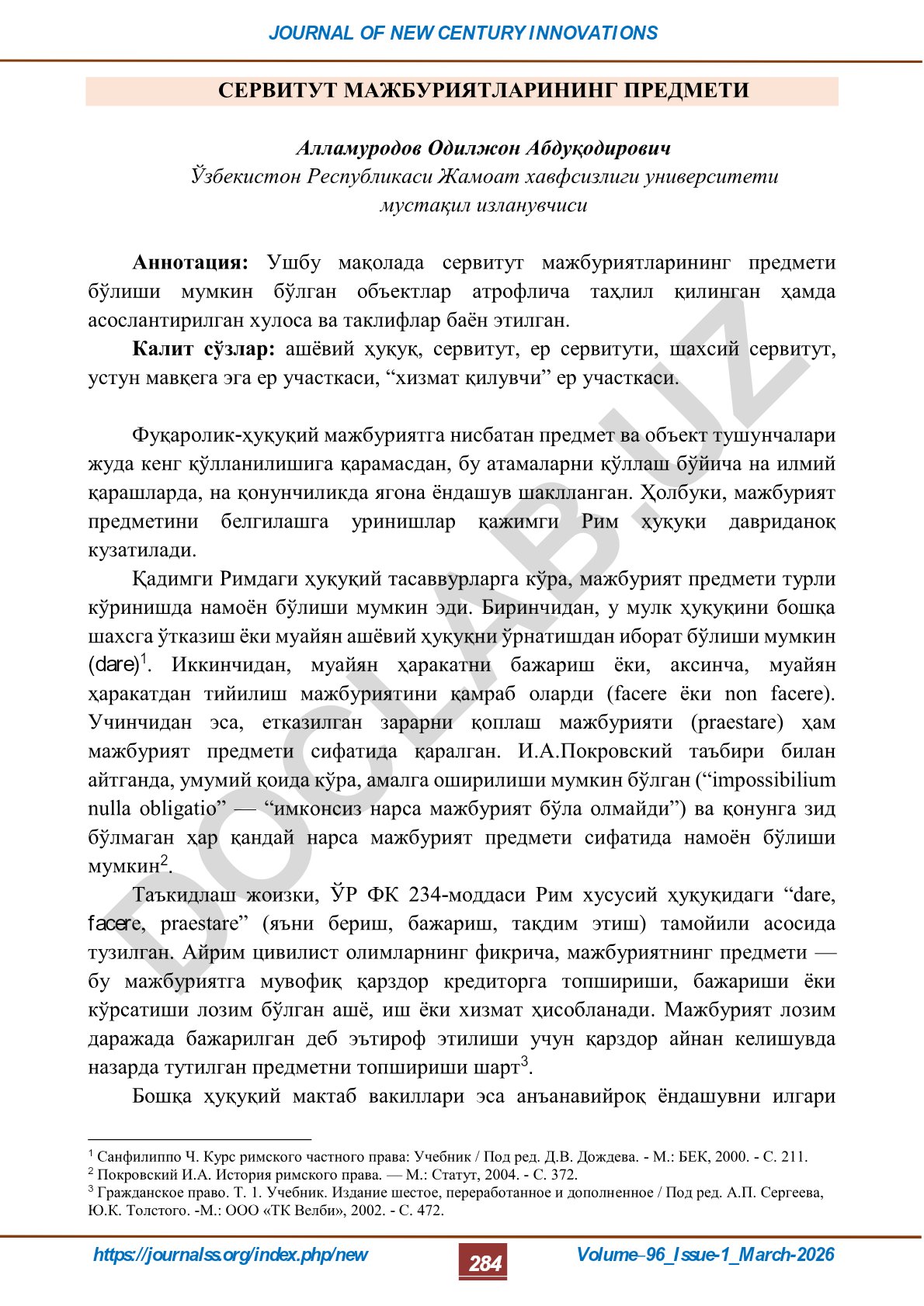 Сервитут мажбуриятларининг предмети
