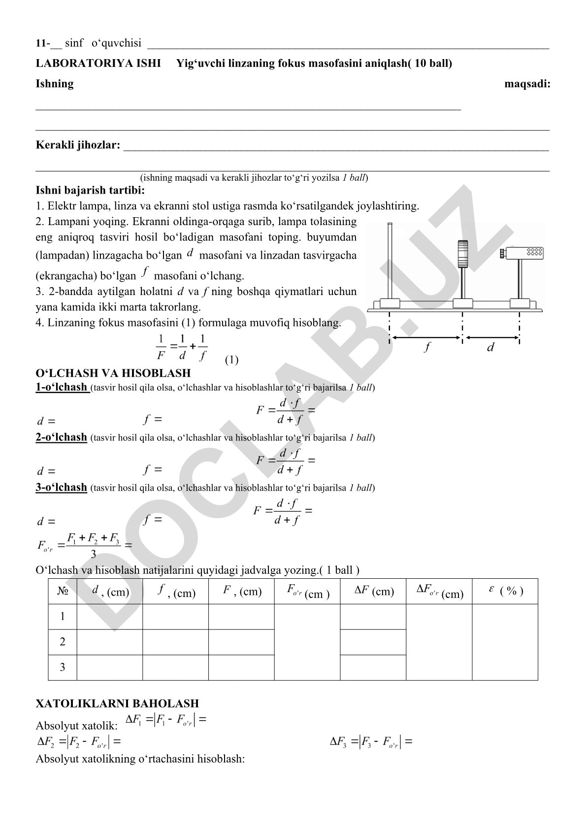 Yig'uvchi linzaning fokus masofasini aniqlash