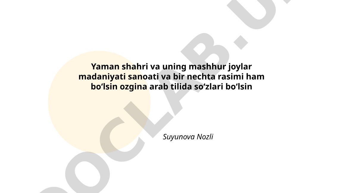 Yaman shahri va uning mashhur joylari, madaniyati va sanoati