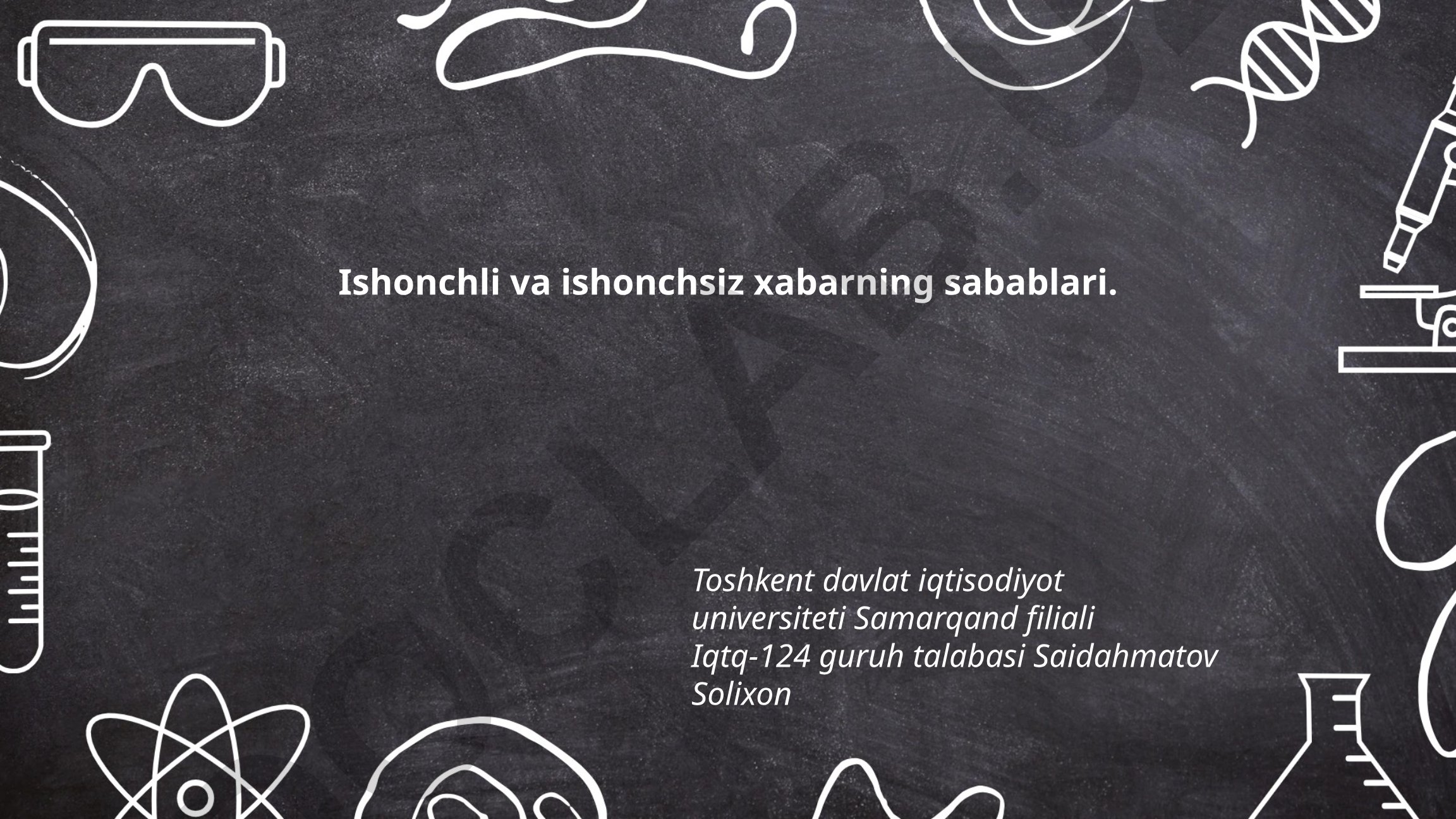 Ishonchli va ishonchsiz xabarning sabablari