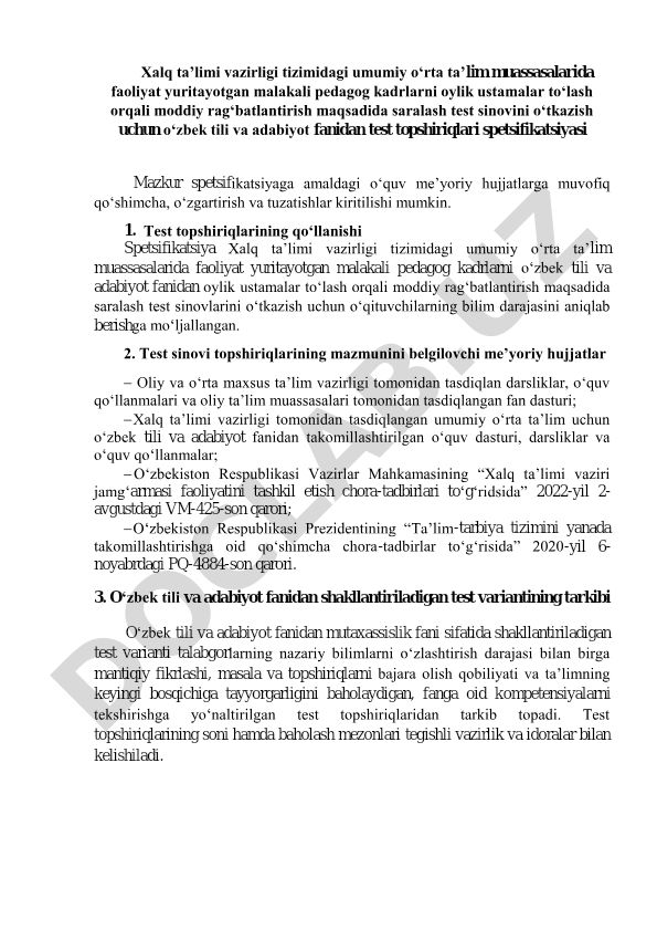 O'zbek tili va adabiyot fanidan pedagog kadrlar uchun test topshiriqlari spetsifikatsiyasi