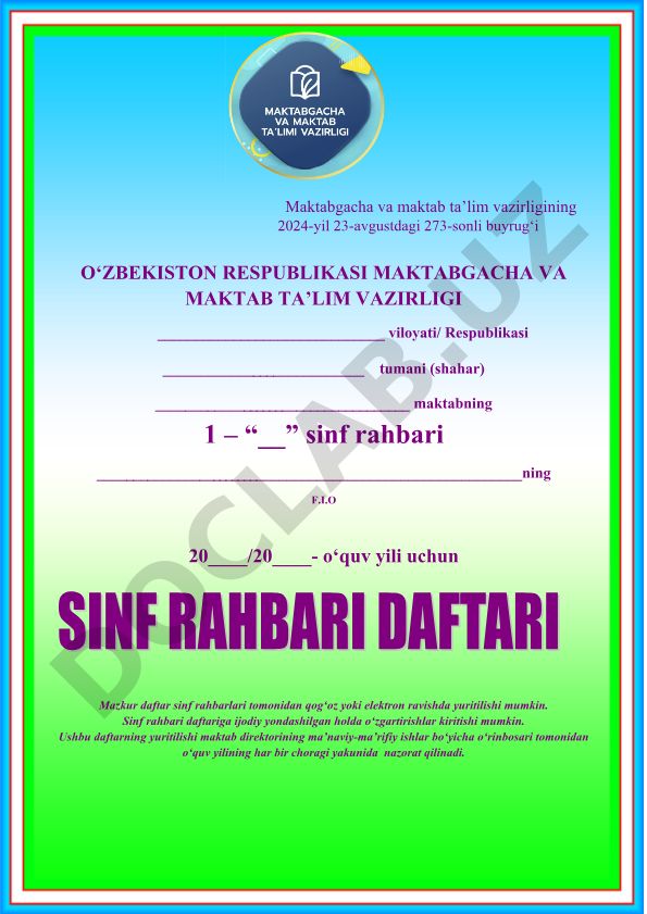 Sinf rahbari daftari uchun uslubiy qo'llanma va hujjatlar ro'yxati