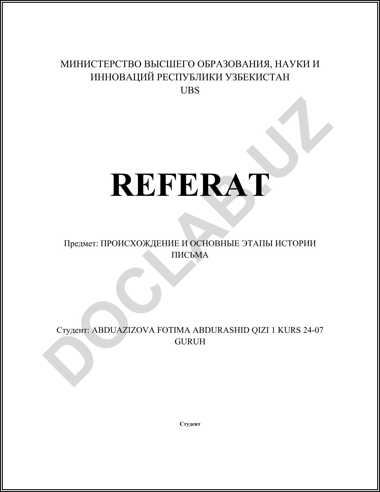 Происхождение и основные этапы истории письма