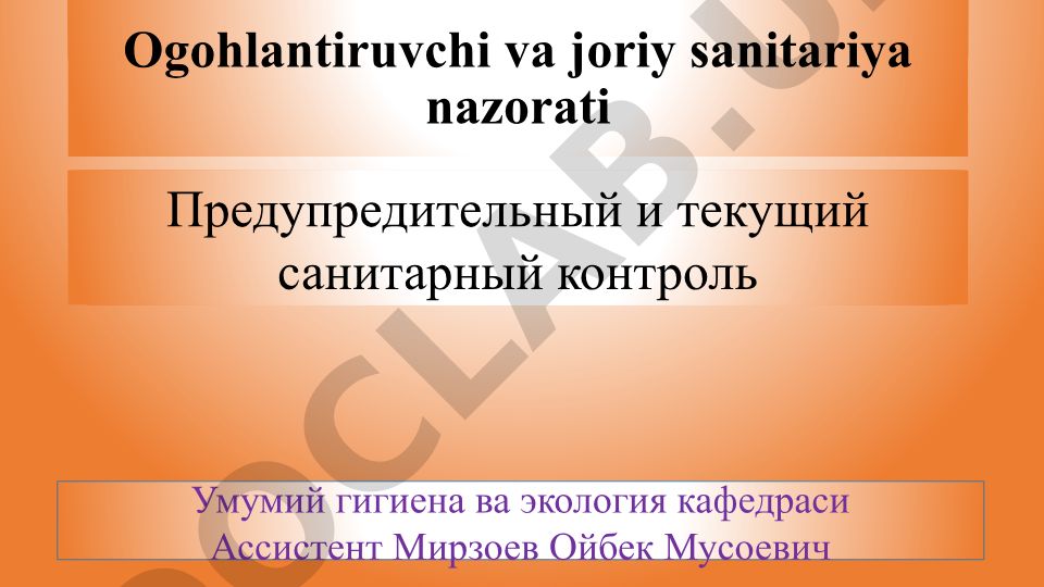 Ogohlantiruvchi va joriy sanitariya nazorati