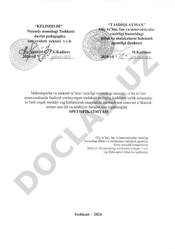 Ona tili va adabiyot fanidan test topshiriqlari spetsifikatsiyasi