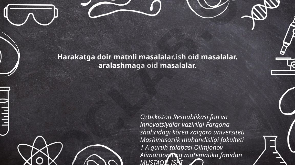 Harakatga doir matnli masalalar