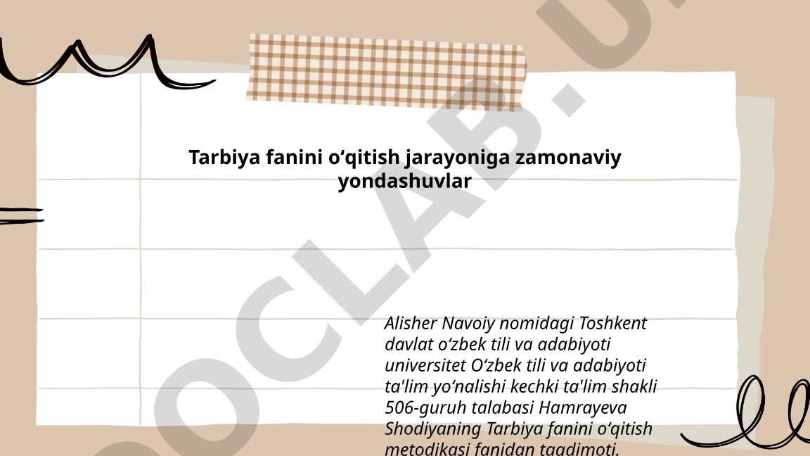 Tarbiya fanini o'qitish jarayoniga zamonaviy yondashuvlar