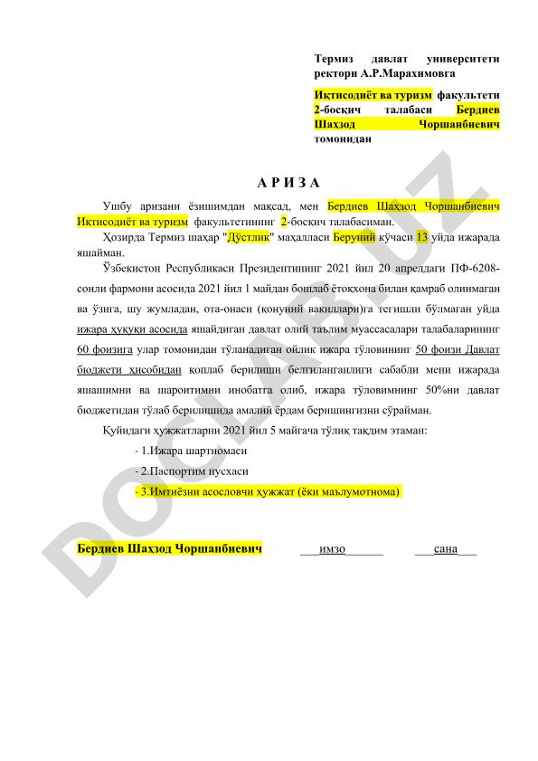 Термиз давлат университети ректорига ижара тўловининг 50% давлат бюджетидан қопланиши ҳақида ариза