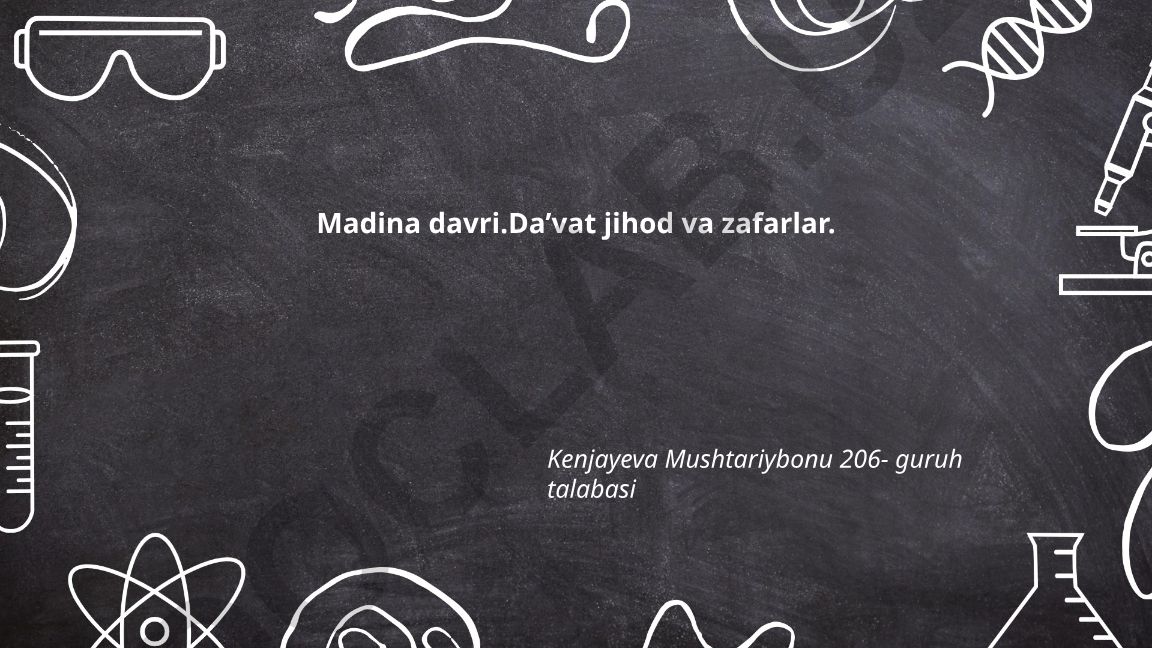 Madina davrida da'vat, jihod va zafarlar