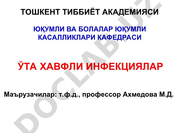 Ўта хавфли инфекциялар: вабо, ўлат, маймун чечаги ва геморрагик иситма