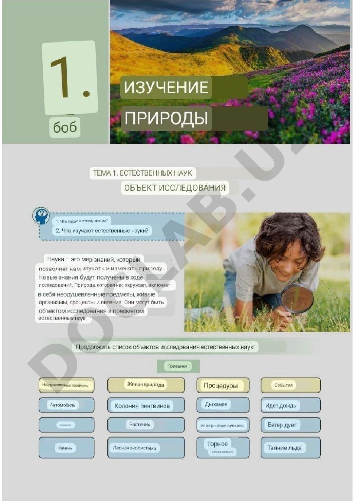 Metallurgiya sanoati korxonalarida investitsiya jarayonlarini takomillashtirish