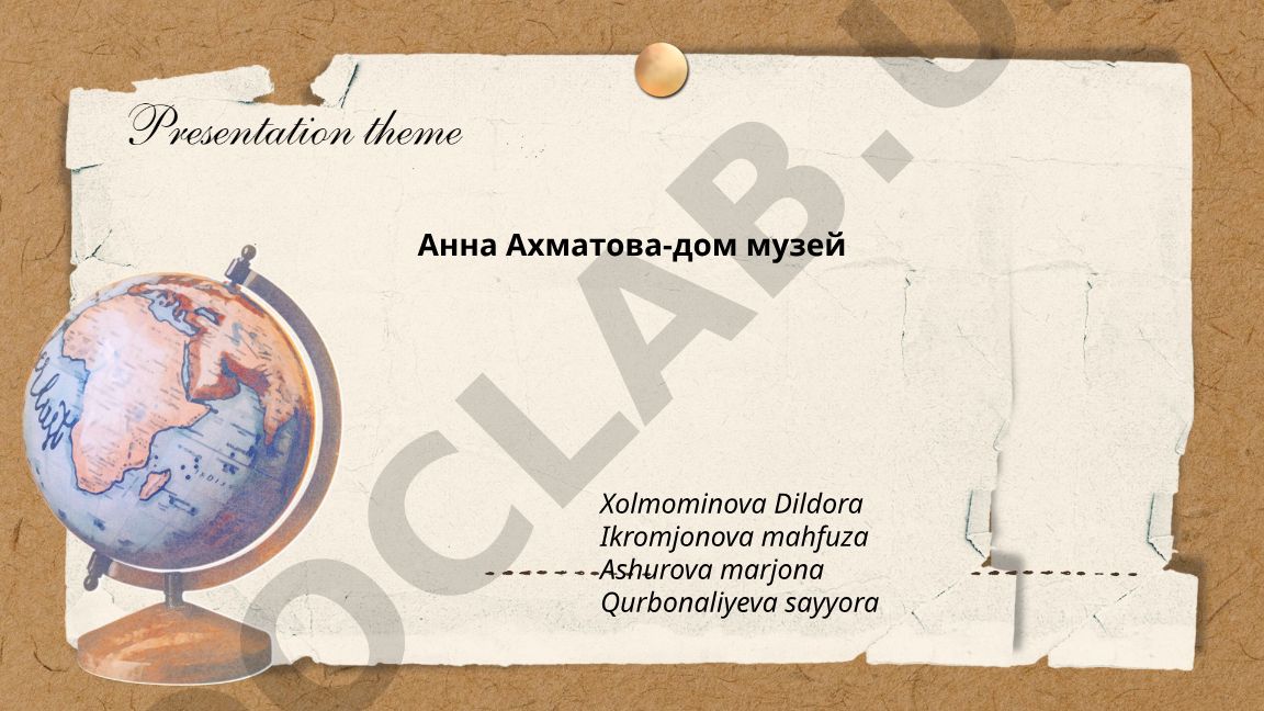 Дом-музей Анны Ахматовой: история, архитектура и мемориальная комната