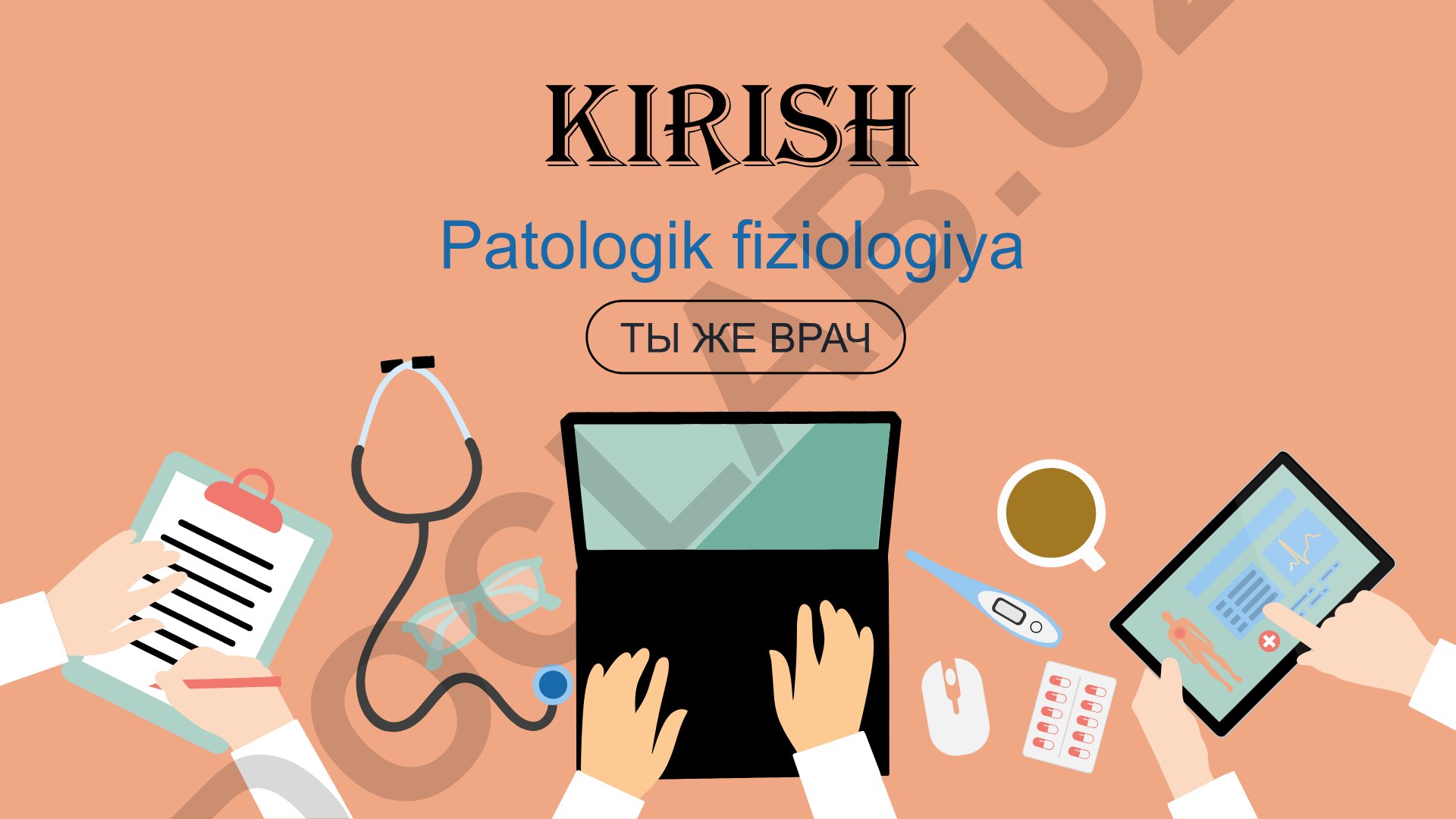 Patologik fiziologiya fanining asoslari va tadqiqot metodlari