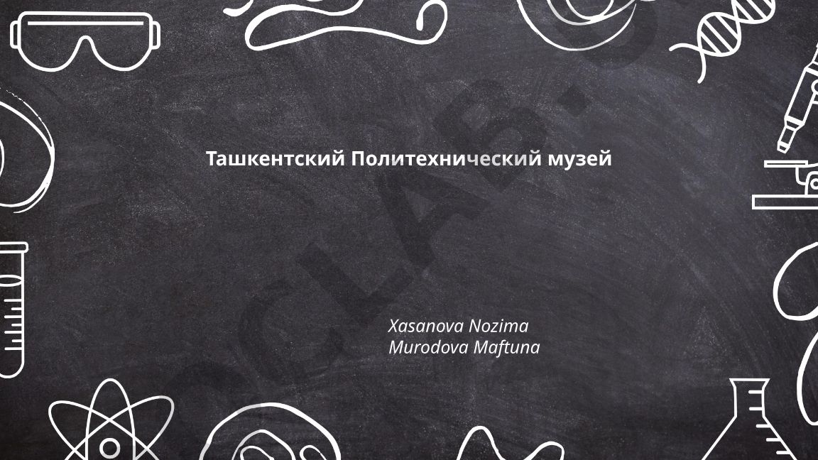 Ташкентский Политехнический музей: история, архитектура и экспозиции