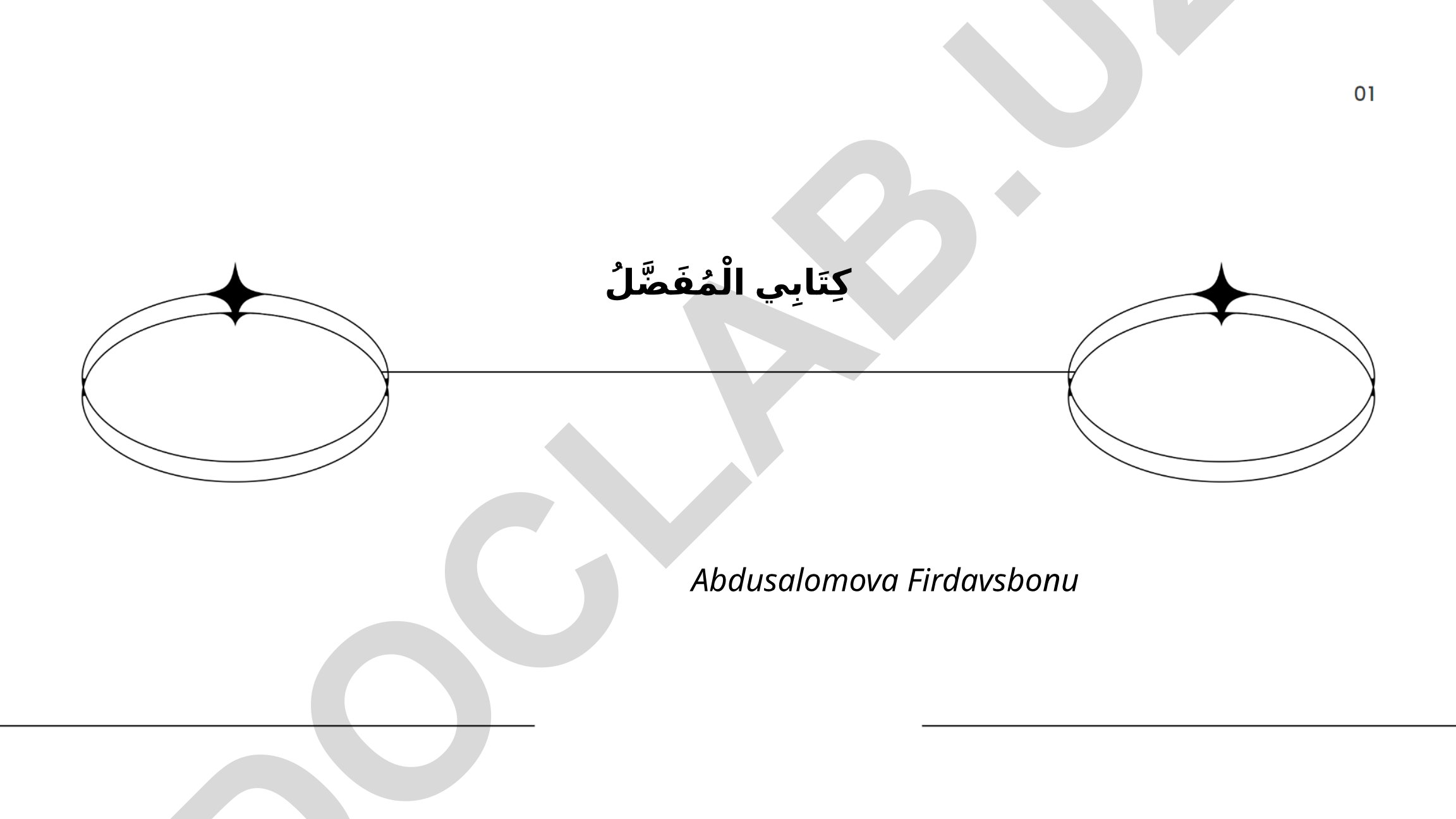 Sevimli kitobimning tahlili va qahramonlar tahlii