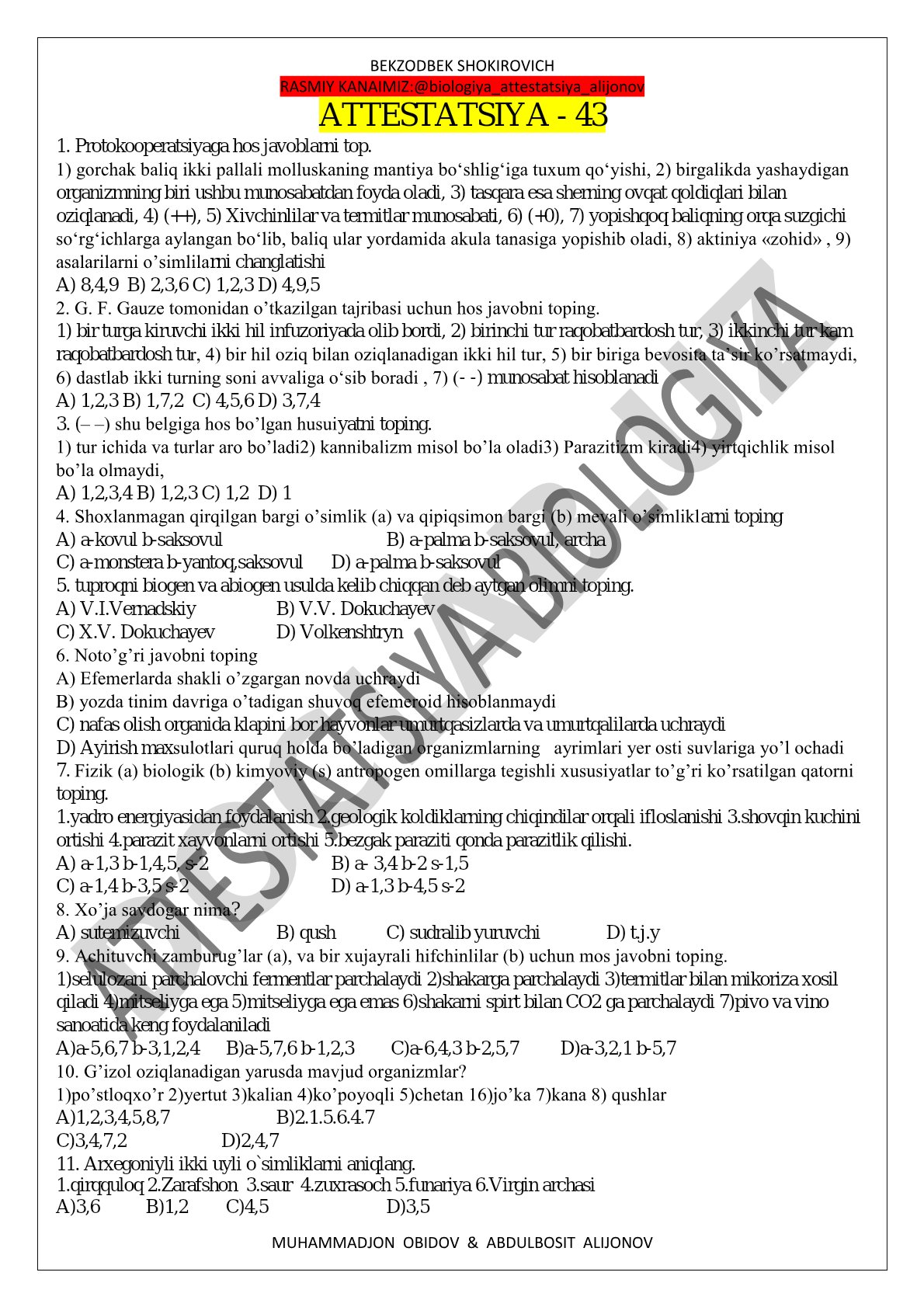 Biologiya attestatsiya test savollari (43-variant)