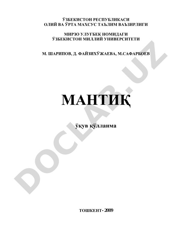 Mantiq