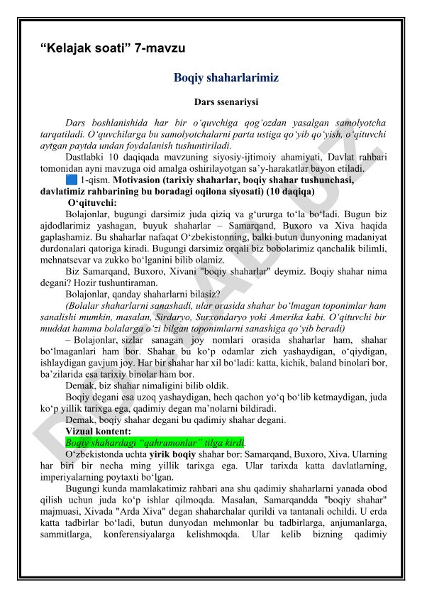 Boqiy shaharlarimiz dars ssenariysi