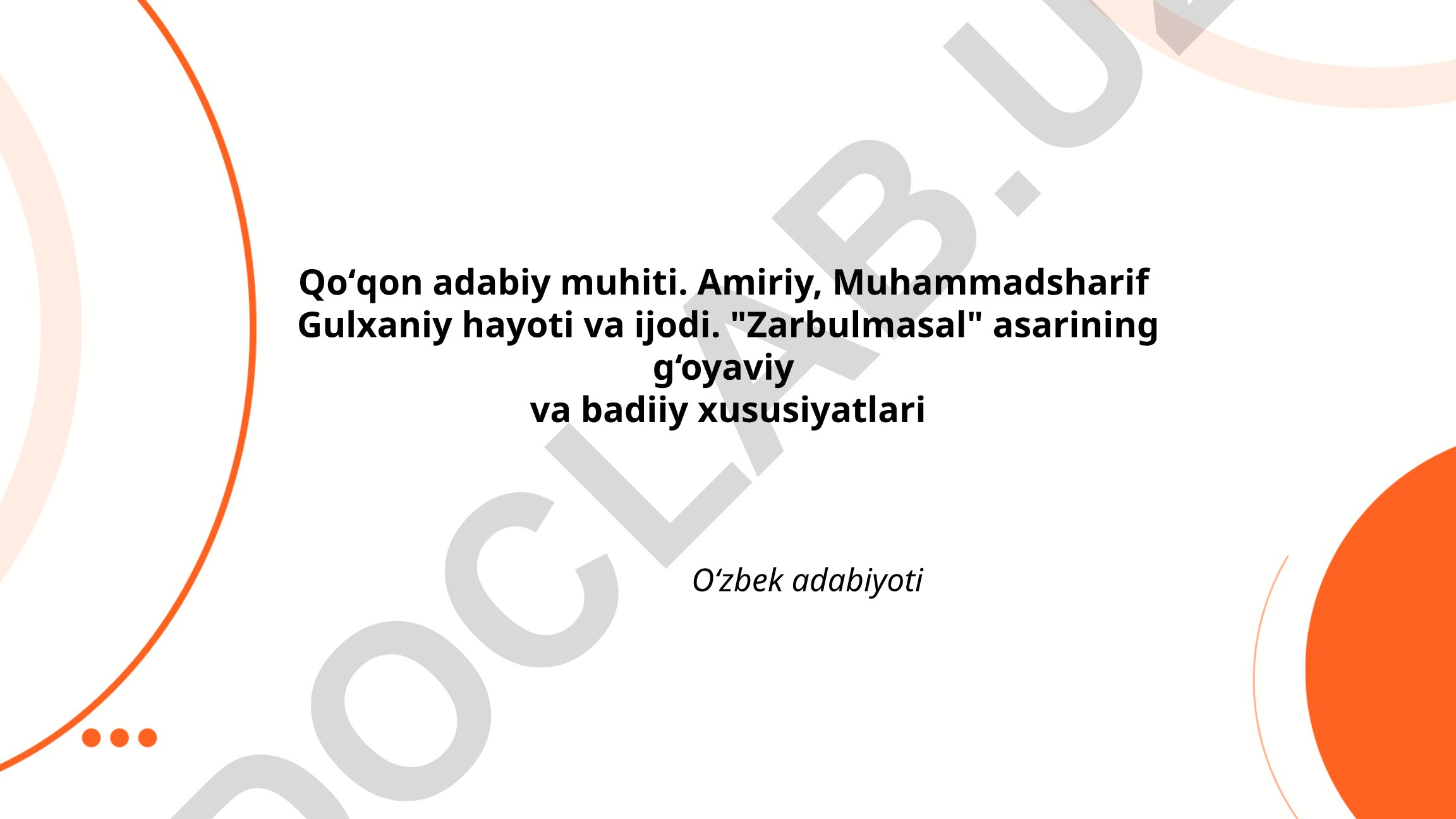 Qo‘qon adabiy muhiti, Amiriy va Muhammadsharif Gulxaniy hayoti va ijodi