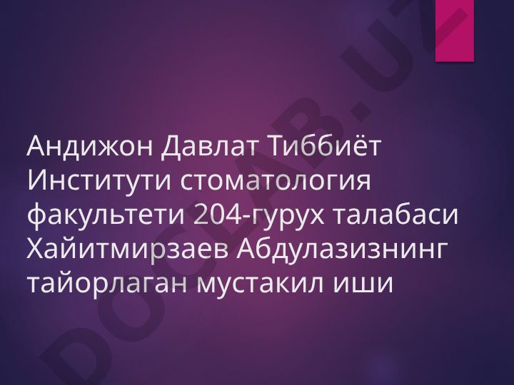 Огиз бушлиги физиологияси ва сулак безлари