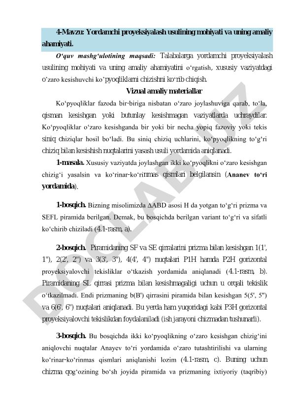 Yordamchi proyeksiyalash usulining mohiyati va uning amaliy ahamiyati