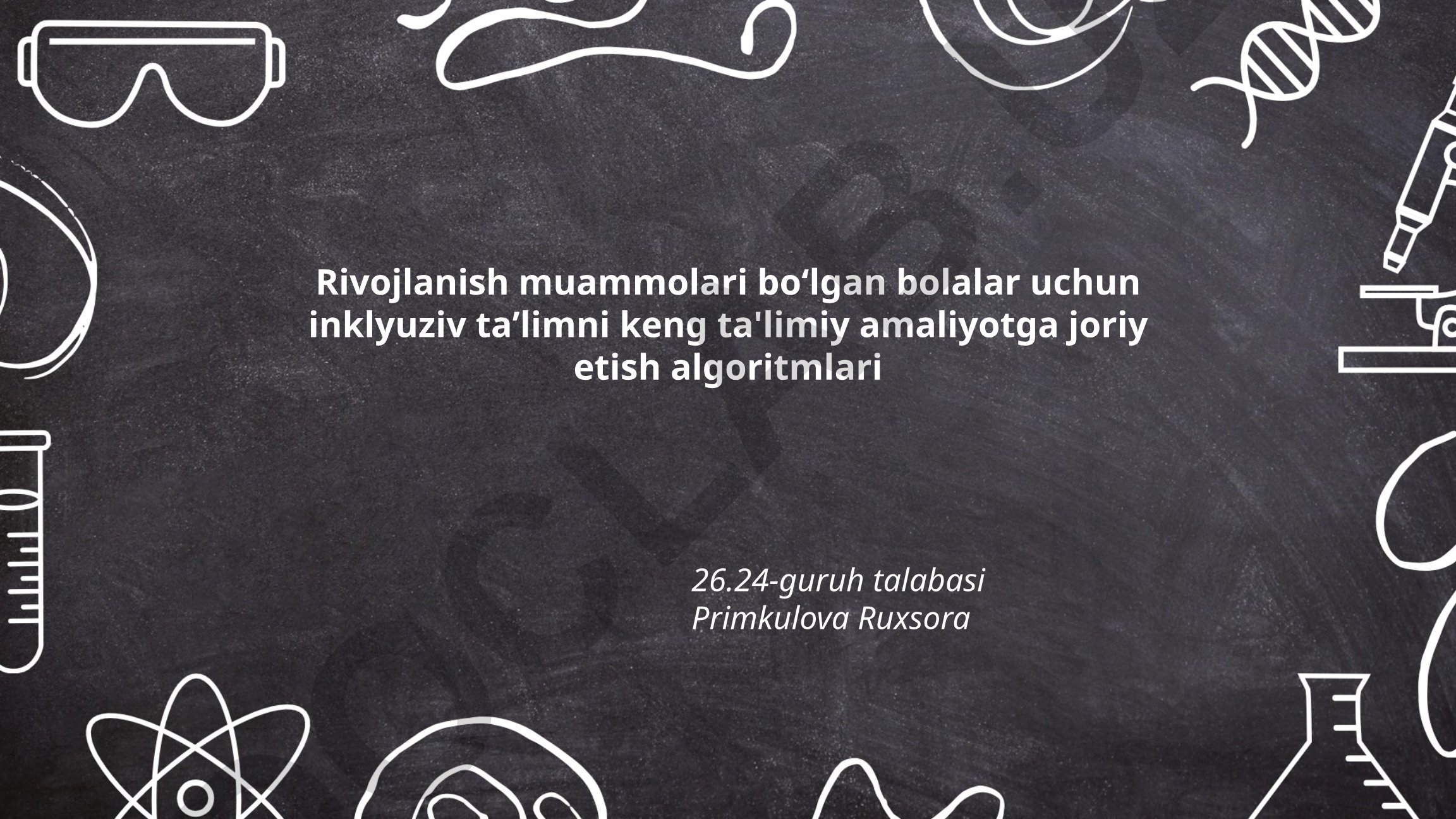Rivojlanish muammolari boʻlgan bolalar uchun inklyuziv taʼlimni amaliyotga joriy etish algoritmlari