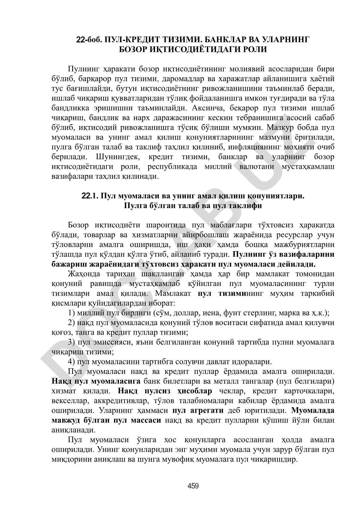 Пул-кредит тизими, банклар ва уларнинг бозор иқтисодиётидаги роли