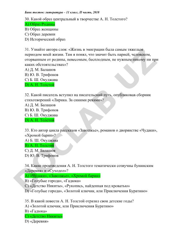 11-sinf adabiyot fanidan test savollari