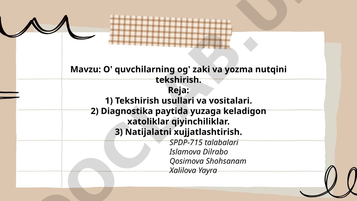 O'quvchilarning og'zaki va yozma nutqini tekshirish