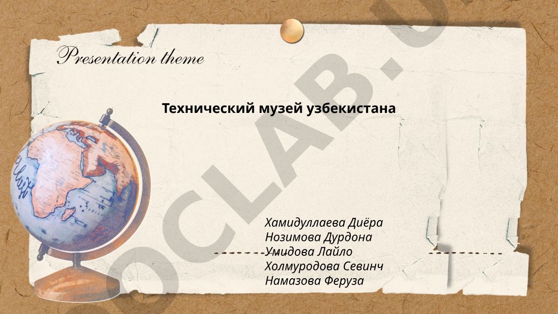 Технический музей Узбекистана: история, архитектура и экспозиции