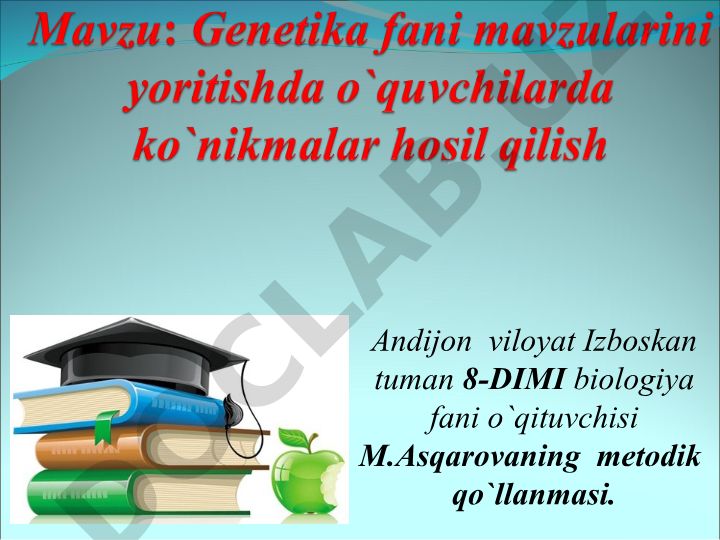 Genetika fanini o'qitish metodikasi va asosiy tushunchalar