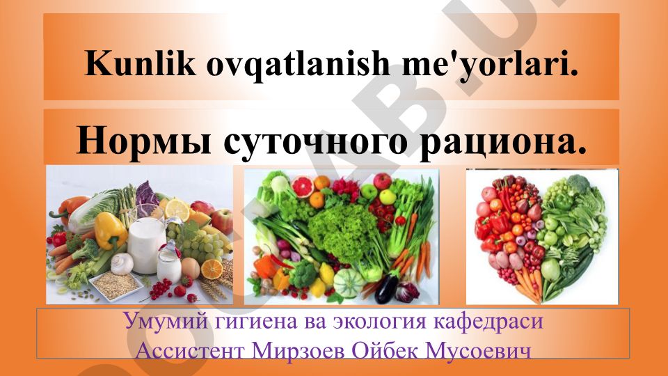 Kunlik ovqatlanish me'yorlari va taomnoma