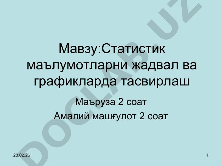 Статистик маълумотларни жадвал ва графикларда тасвирлаш