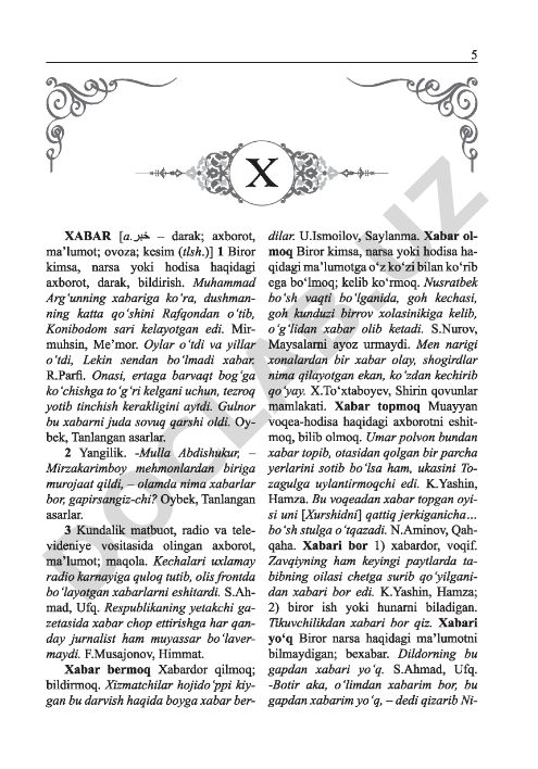 Xabar so'zining ma'nolari va qo'llanilishi