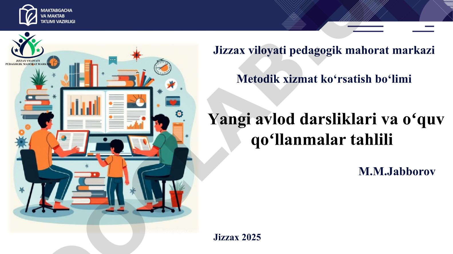 Yangi avlod darsliklari va oʻquv qoʻllanmalar tahlili
