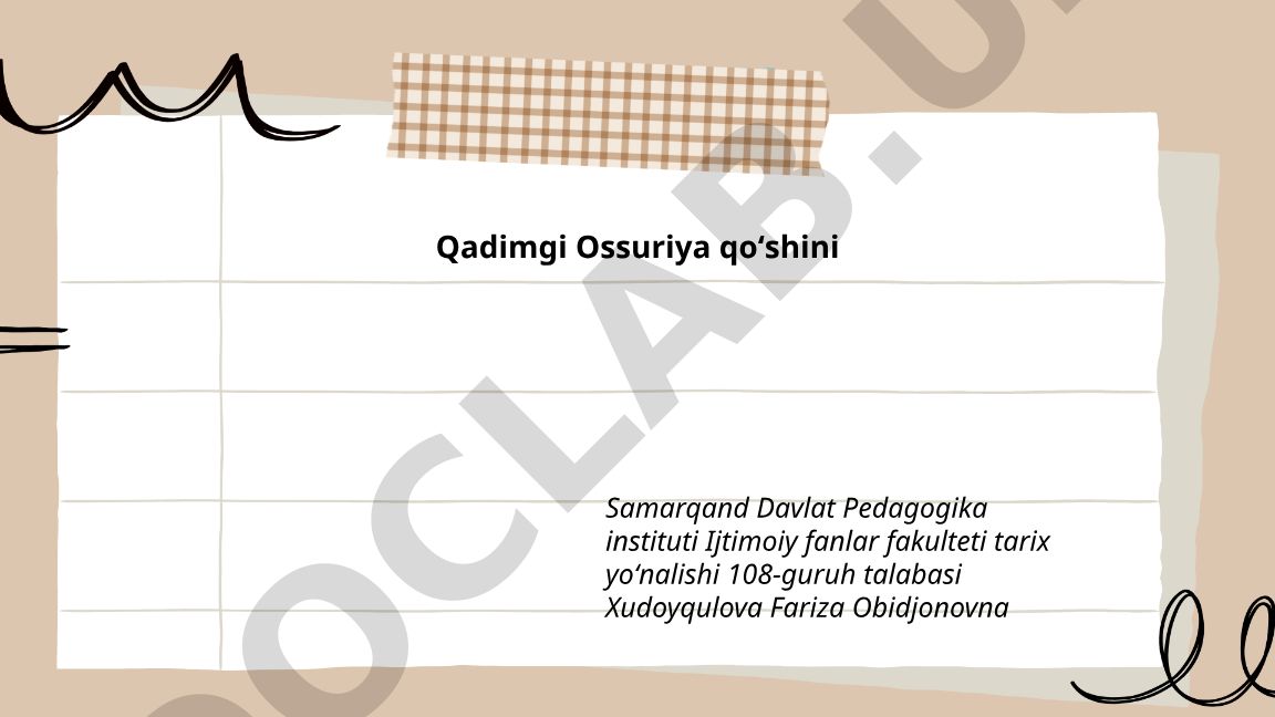 Qadimgi Ossuriya qoʻshinining tashkiloti va jang taktikasi