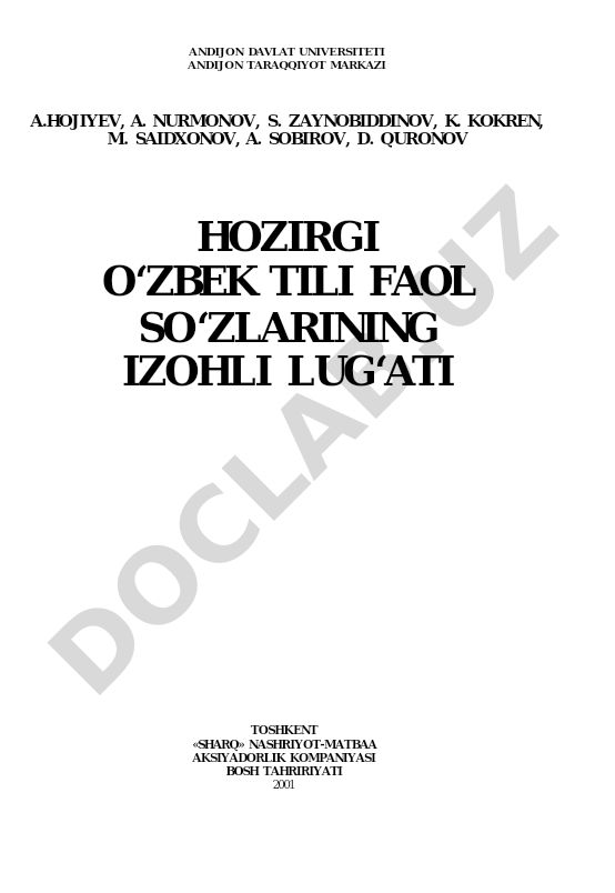 Hozirgi o'zbek tili faol so'zlarining izohli lug'ati