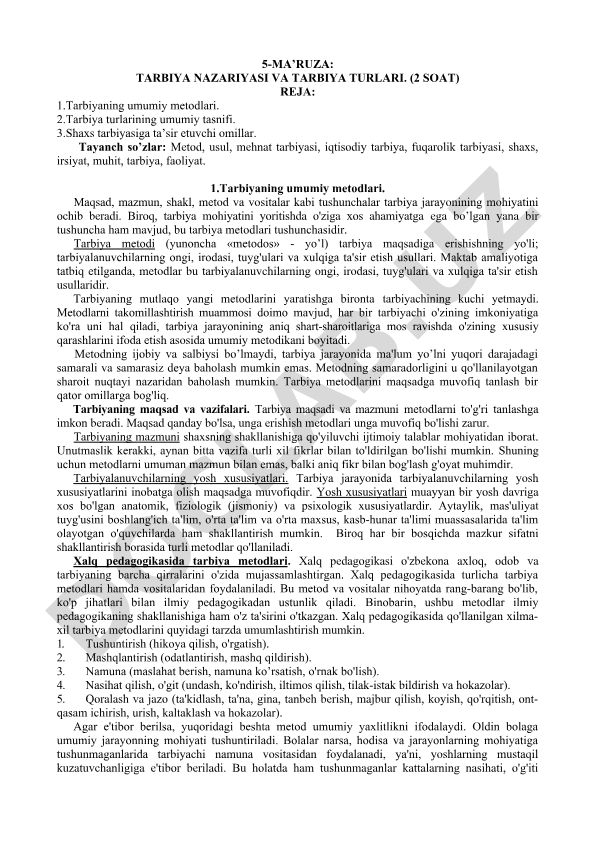 Tarbiya nazariyasi va tarbiya turlari