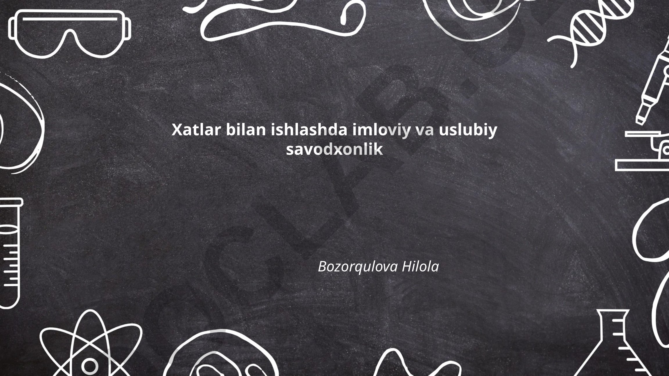 Xatlar bilan ishlashda imloviy va uslubiy savodxonlik