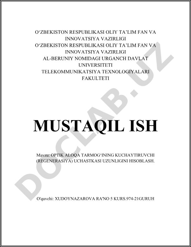 Optik aloqa tarmog'ining kuchaytiruvchi (regeneratsiya) uchastkasi uzunligini hisoblash