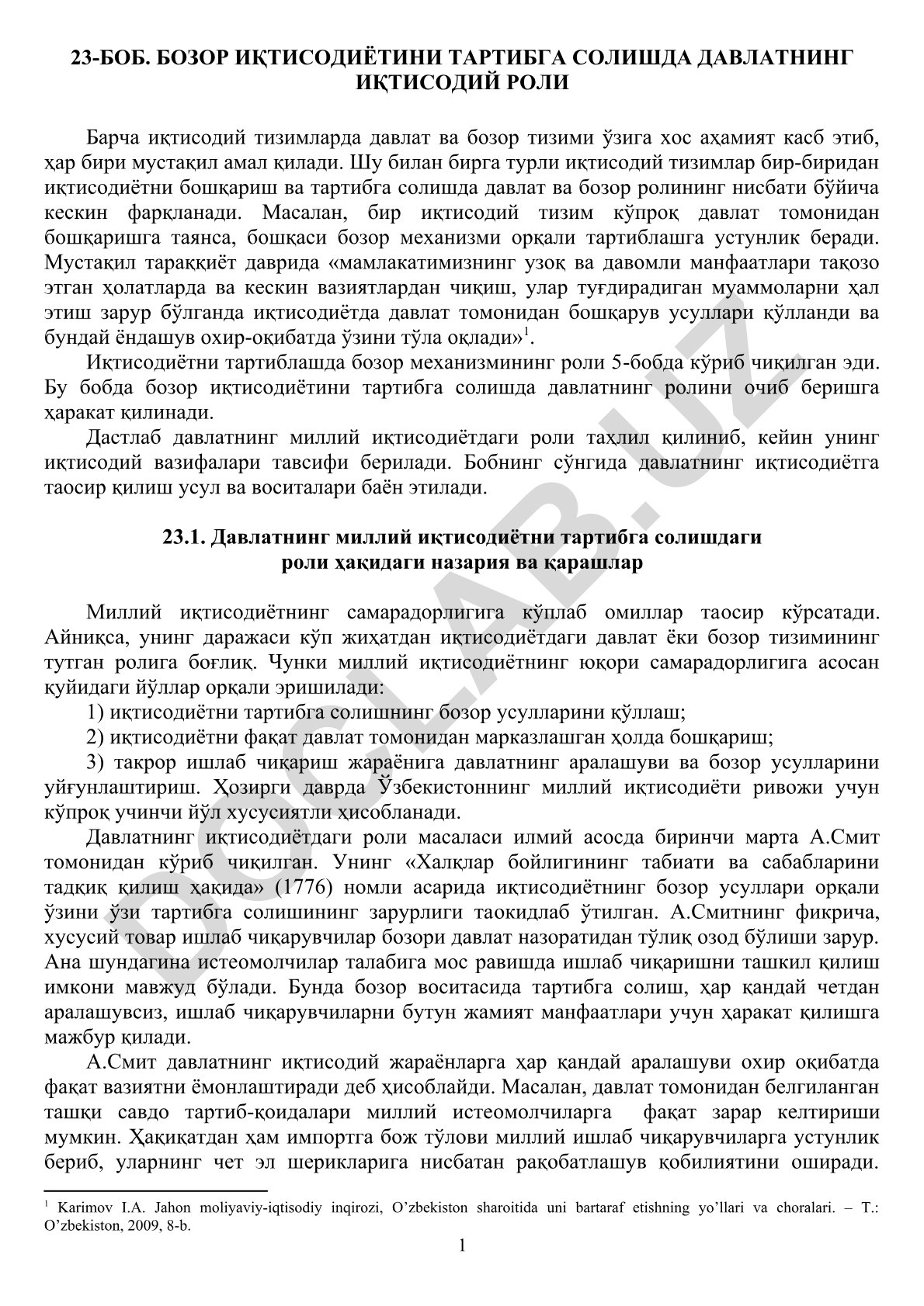 Бозор иқтисодиётини тартибга солишда давлатнинг иқтисодий роли