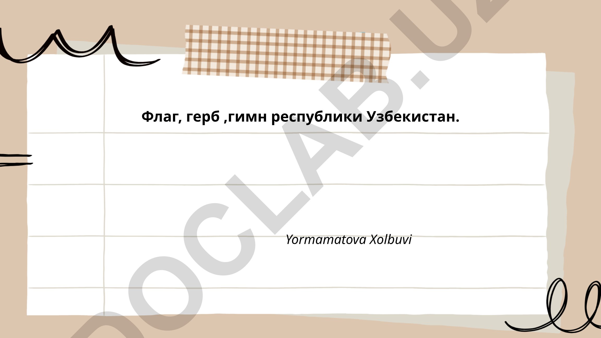 Флаг, герб, гимн Республики Узбекистан
