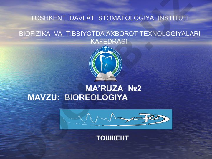 Bioreologiya