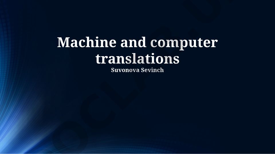 Machine and computer translations