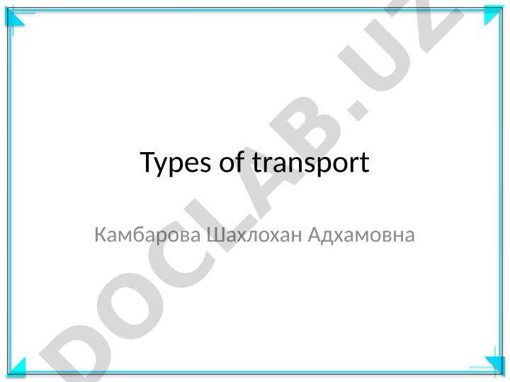 Transport turlari va ularning ta'riflari