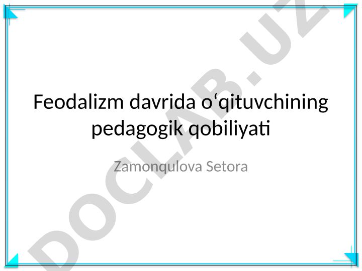 Feodalizm davrida oʻqituvchining pedagogik qobiliyati