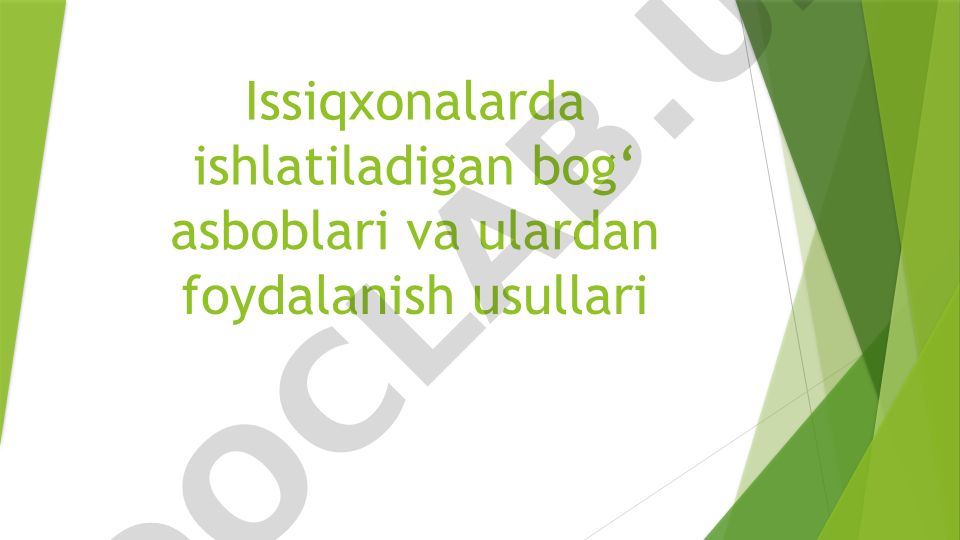 Issiqxonalarda ishlatiladigan bog‘ asboblari va ulardan foydalanish usullari