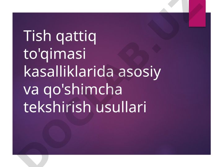 Tish qattiq to'qimasi kasalliklarida tekshirish usullari