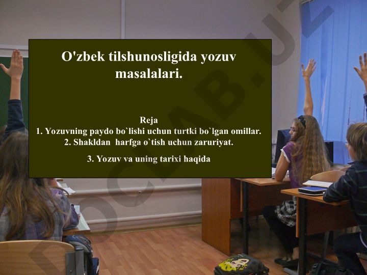 O'zbek tilshunosligida yozuv masalalari